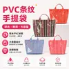 2026 Nova Bolsa Tote Listrada Feminina de Grande Capacidade para Mão e Ombro Moda Versátil Bolsa de Compras Bolsa Simples para o Dia a Dia