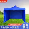 Suministro Directo de Fábrica Carpa Publicitaria Exterior 3m x 3m Diseño Gratuito LOGO Carpa Plegable de Cuatro Patas para Exposiciones
