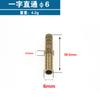Conector de pagoda recto de cobre 6 8 10 12 14 16 19 25 mm tapón recto suministros para tuberías de acuario