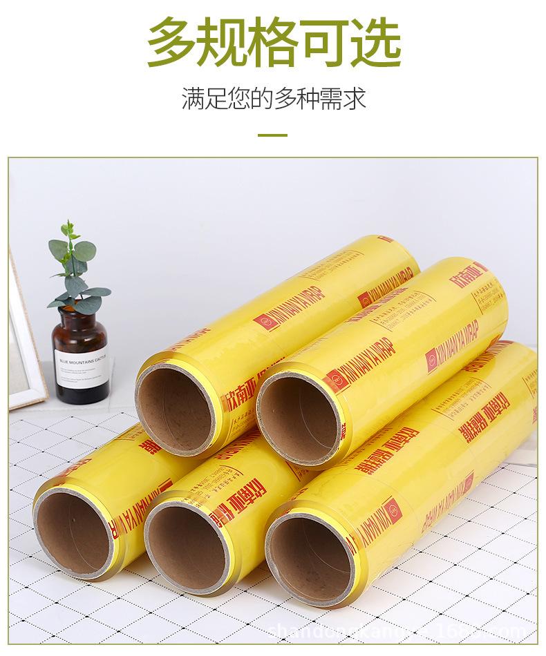 详情