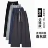 Pantalones de Algodón Puro de Pierna Ancha Estrecha para Mujer Tallas Grandes, Primavera y Otoño, Personas Altas, Longitud Extendida, Cintura Alta, Caída Suelta, Ajuste Holgado, Adelgazantes, Pantalones Casuales Deportivos