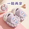 Chinelos de Algodão para Meninas Outono e Inverno Quentes com Pelúcia Veludo Casa Pai-Filho Princesa Menina Fofa Calcanhar Antiderrapante Cobertura Sapatos de Algodão