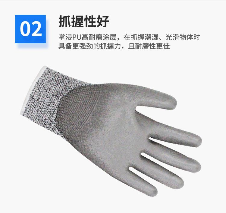 5级防割_05.jpg