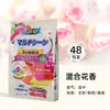 Bolas de cânfora com aroma floral para guarda-roupas, à prova de mofo, removedoras de odores, à prova de umidade, fragrância natural para uso doméstico, desodorizador e dessecante para todas as estações