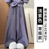 Pantalones de Pana Morados de Línea Media Tipo Plátano para Mujer Otoño e Invierno 2025 Cintura Alta Aspecto Adelgazante Forro Polar Caída Amplia Pierna Forma de Cimitarra