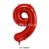 Balões Numéricos Vermelhos de 32 polegadas para o Primeiro Aniversário do Bebê Atmosfera de Festa Feliz Decoração de Cerimônia para Meninos e Meninas