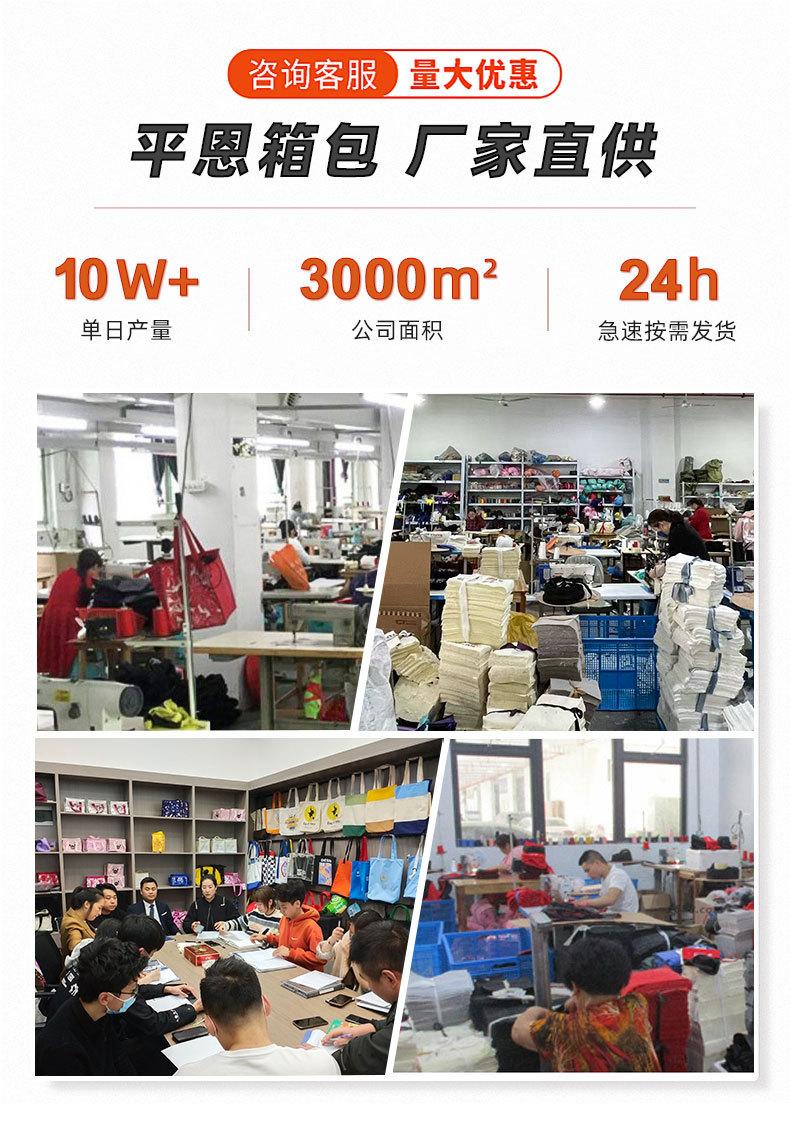 第三款详情页_02