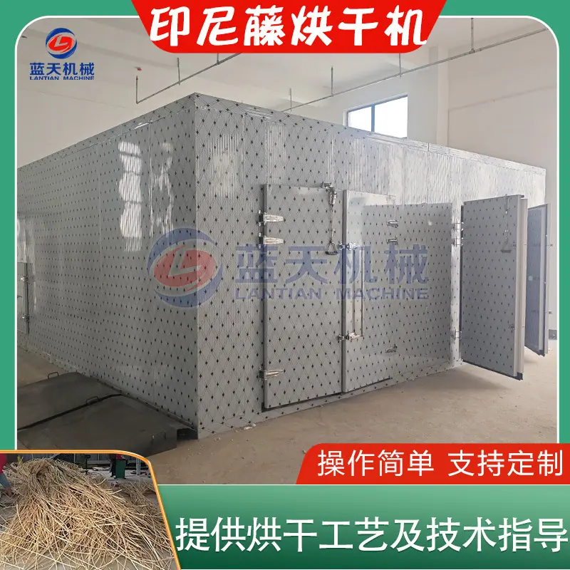 印尼藤蓝.jpg