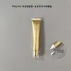 En Stock Botella de Plástico Vacía de 20 ml Tubo Suave Cosméticos Alto Brillo Oro y Plata Compuesto de Plástico y Aluminio Tubo Suave