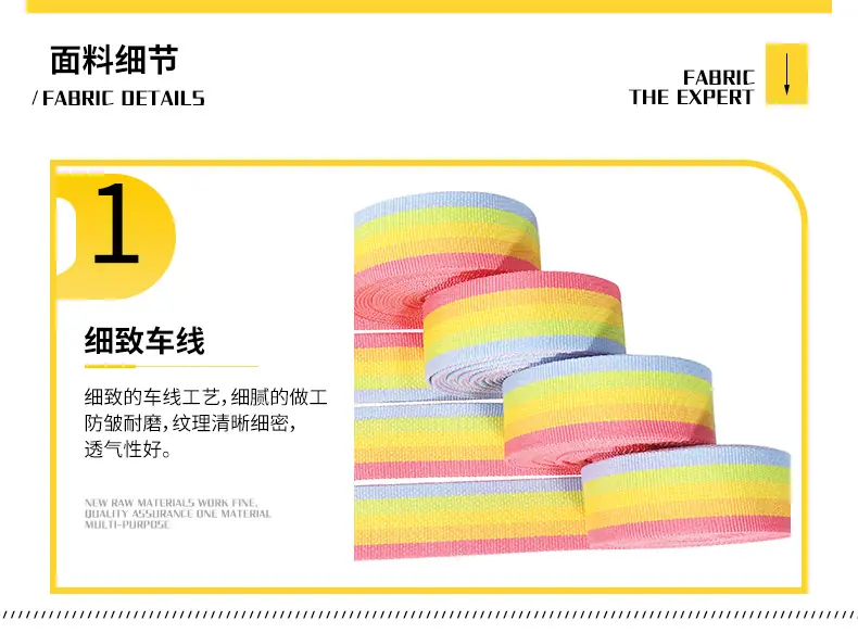 纺织面料详情页_07