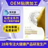 Mascarilla facial personalizada de grado médico con colágeno reestructurado, mascarilla reparadora para piel sensible post-tratamiento médico, servicios OEM/ODM