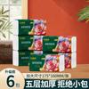 40 Paquetes de Jie Lan Ya Paquetes Grandes al Mayoreo Papel Tisú Estampado por Cuatro Lados Papel Higiénico Servilletas Se Puede Mojar y Enviar