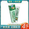 Mayorista del Fabricante Defutang Four Seasons King Crema Herbal Antibacteriana Cero Cadena de Suministro de Cabello Productos Nacionales Especificaciones Generales Normales