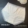 Falda Xiaolan P001 Punto de Ola Retro Hilo Algodón Ropa Interior Bolso de Cintura para Mujer Borde Sin Marca en la Cadera Alta Elasticidad Suave Cera Amigable con la Piel Chica