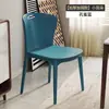 Cadeira de Jantar Nórdica Moderna para Sala de Jantar em Casa Mesa e Cadeiras de Jantar Empilháveis Banqueta com Encosto Espesso Simples Tendência Cadeira de Plástico