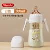 Yahababy Mamadeira Desenho Foguete Grau Alimentício Original Antigases, Antiespirro e Antivazamento, Uma Mamadeira, Três Usos