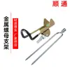 Suporte de Vara de Pesca de Uso Duplo Atacado Transfronteiriço, Suporte Simples de Inserção no Solo em Aço Inoxidável, Suporte para Vara de Mão e Vara de Pesca Marinha