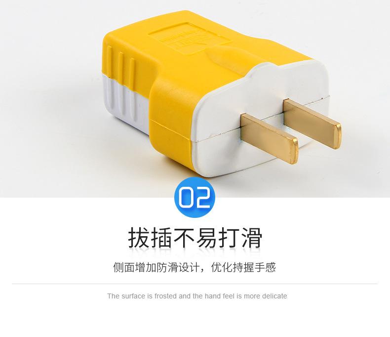 插头_11.jpg