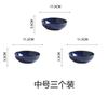 Tazón de arroz azul con esmalte brillante de estilo japonés retro de Ins, plato con sabor a salsa, platos fríos, comercial, con micro imperfecciones.