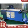 Máquina de Dobrar Cotovelo Horizontal em Forma de Camarão, Máquina de Dobrar Bordas de Tubo Redondo de Folha de Flandres e Aço Inoxidável, Equipamento de Dobra de Costura de Tubo de Metal