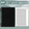 Cuaderno de Hojas Sueltas B5, Diseño de Alta Calidad, Especialmente Diseñado para Estudiantes de Secundaria y Universidad, Cuadernos de Rejilla 400 y Rejilla 800
