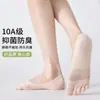 Calcetines de Cinco Dedos para Mujer, Estilo Delgado de Verano, Seda de Mora, Malla Fresca, Transpirables, Invisibles, Antideslizantes, Calcetines con Dedos Separados Wcl