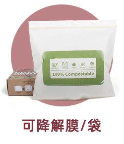链接页_05
