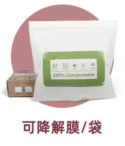 链接页_05