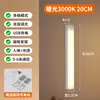 Fita de Luz LED com Sensor de Corpo Humano Totalmente Ecológica Recarregável por USB Luz de Guarda-Roupa LED Magnética para Armário Corredor Passagem Luz Noturna Fabricante