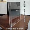 Transparente qualidade acrílico A4 material montado na parede porta-revistas material orgânico suporte de cartão de vidro preço de atacado excelente