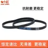 Correia Dentada Síncrona XL Correia Síncrona XL 80XL 110XL 130XL 150XL 180XL200XL250XL
