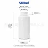 Botellas químicas de plástico blanco HDPE de 100-1000 ml con tapa a prueba de manipulaciones, botellas dispensadoras de fertilizante líquido y pesticidas en stock