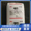 HDPE American Dow DMDA-6200 NT 7 Dow Dupont Grado Película Grado Moldeo por Soplado