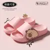 Pantuflas de EVA para mujer, nuevo modelo verano 2025, para interior, casa, baño, gruesas, antideslizantes, cómodas, para mujer
