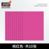 Huiyile 30 Cores 160g Papel Cartão Colorido 10 Folhas 30 Folhas A3 Papel Cartão Rígido Artesanal A4 Cartão Colorido 4K 8K Desenho Fy