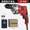 Ai Rui Dun Taladro Eléctrico Manual de 220V Herramienta Eléctrica Multifuncional Ahorro de Mano Taladro Manual Eléctrico Pequeño Taladro de Pistola Manual AC