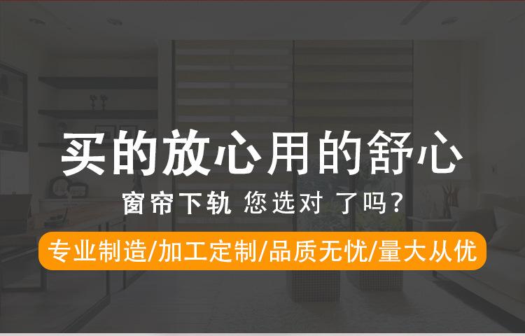 卷帘下轨_02.jpg