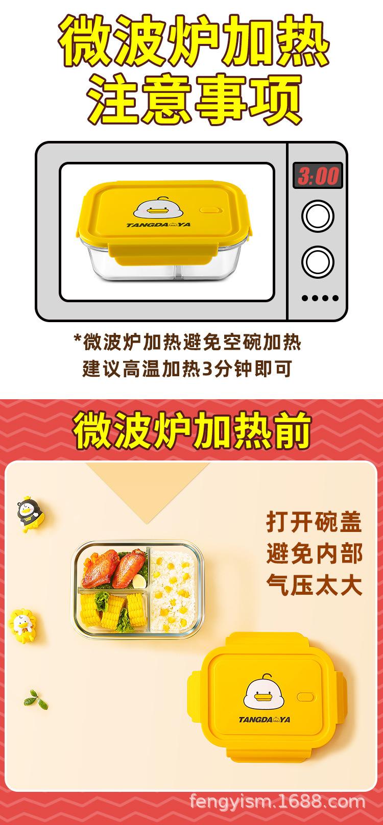详情图片_11.jpg