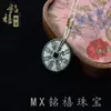 Venta al por mayor de fábrica Jade Hetian Ruyi Candado de Paz Jade Hetian Buda de Agua Clara Colgante Wushi Pai Jade Hetian Hebilla de Paz Colgante