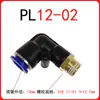 Codo en L de Rosca Macho Recto para Tubería de Aire de Dos Vías Tipo L Pl8-01/Pl8-02 Conector de Enchufe Rápido Yusen Neumático