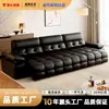 Venda direta da fábrica Sofá elétrico multifuncional Lawrence, estilo minimalista italiano, sofá-cama inteligente de couro para uso na sala de estar