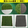 Fabricante de Grama Sintética para Escolas, Cercamento Espessado, Espaço Verde, Campos de Futebol, Grama Artificial para Exterior, Gramado Simulad, Carpete de Grama Artificial