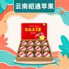 Yunnan Zhaotong Manzanas Manzanas Feas Festival Caja de Regalo Artículos de Año Nuevo Grupo de Compra de Regalos Bienestar Empresarial Caja Completa
