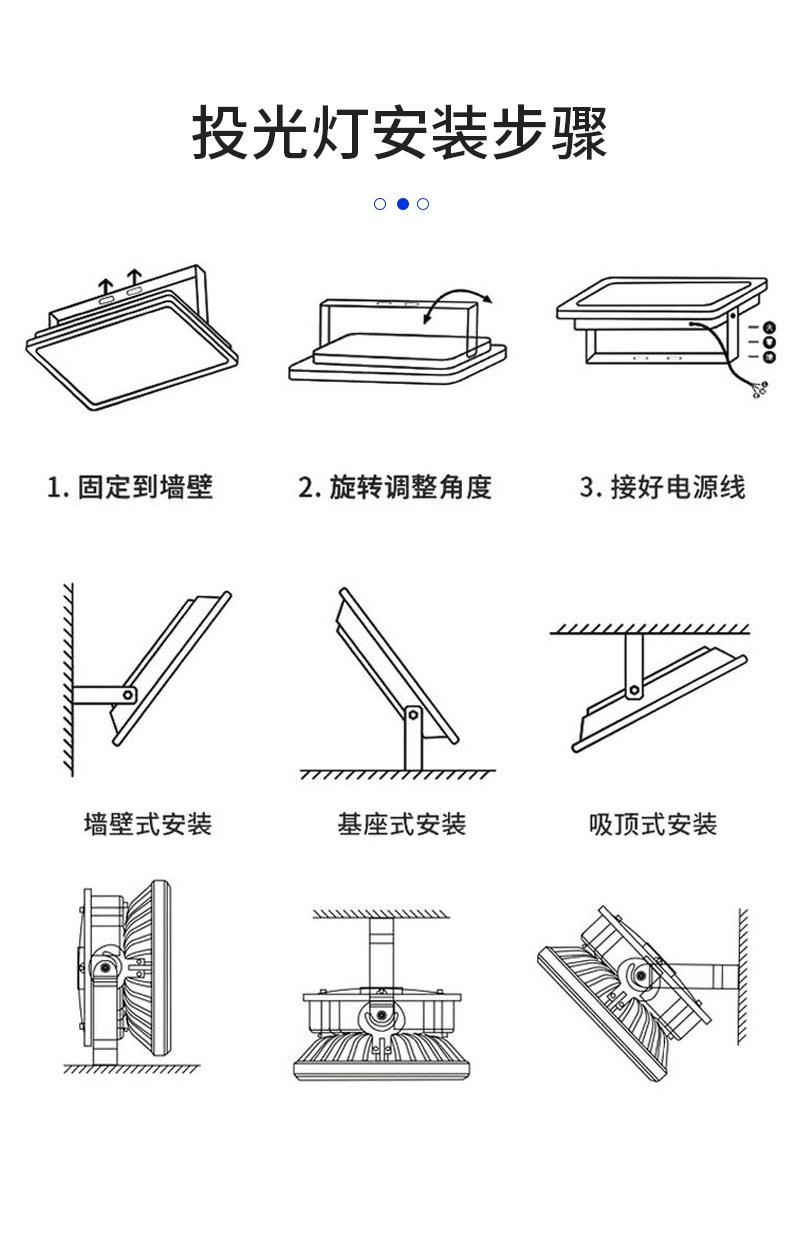 投光灯9_18.jpg