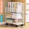 Estantería de Piso, Estante de Almacenamiento Móvil Debajo del Escritorio, Gran Capacidad, Aula, Escritorio Simple para Estudiantes, Gabinete de Almacenamiento de Libros al Lado