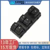 93570-H9150 Interruptor do Vidro Elétrico Interruptor da Janela Direção Esquerda 6 Botões Adequado para 18-22 Kia Rio