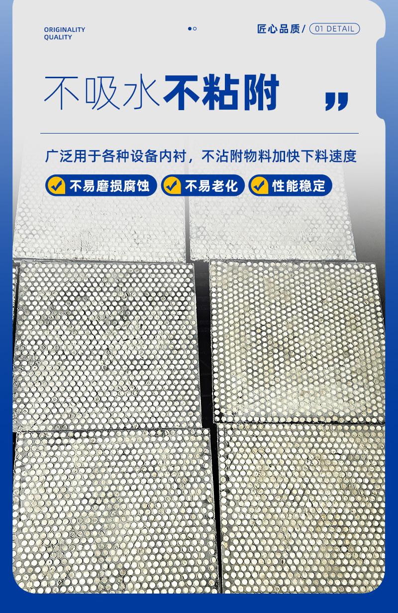 耐磨合金熔瓷_05.jpg