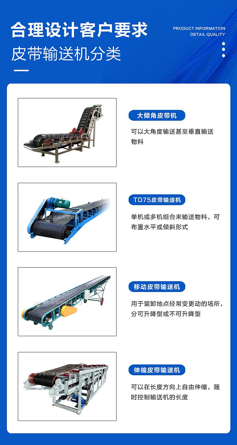 皮带种类介绍02.jpg