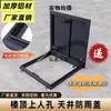 Cubierta a Prueba de Lluvia de Aleación de Aluminio para tragaluz de Techo, Tapa de Registro, Escotilla de Inspección de Techo, Cubierta de Techo Resistente a la Corrosión para Exteriores