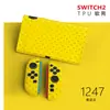 Adecuado para la Funda Protectora de la 2ª Generación de Switch, Tacto Agradable para la Piel, Carcasa Blanda Desmontable, Se Puede Insertar en la Base, Popular Diseño de Puntos de Ola